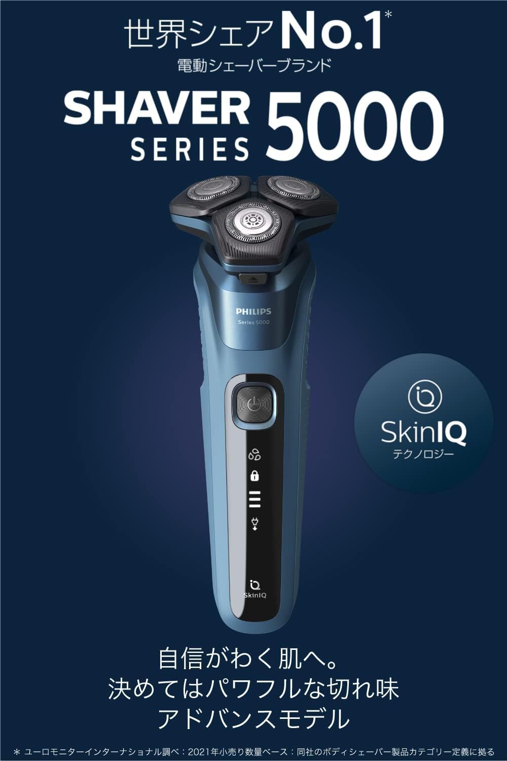 Amazon.co.jp: Philips Electric Shaver 5000 Series Electric Shaving