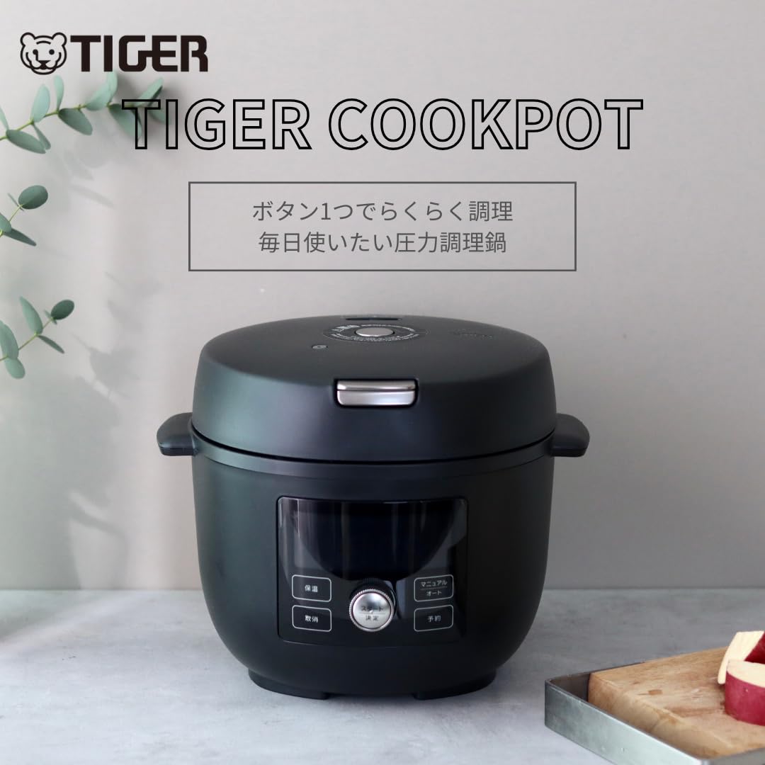 Amazon.co.jp: Tiger Thermos COK-N400KM Electric Pressure Cooker