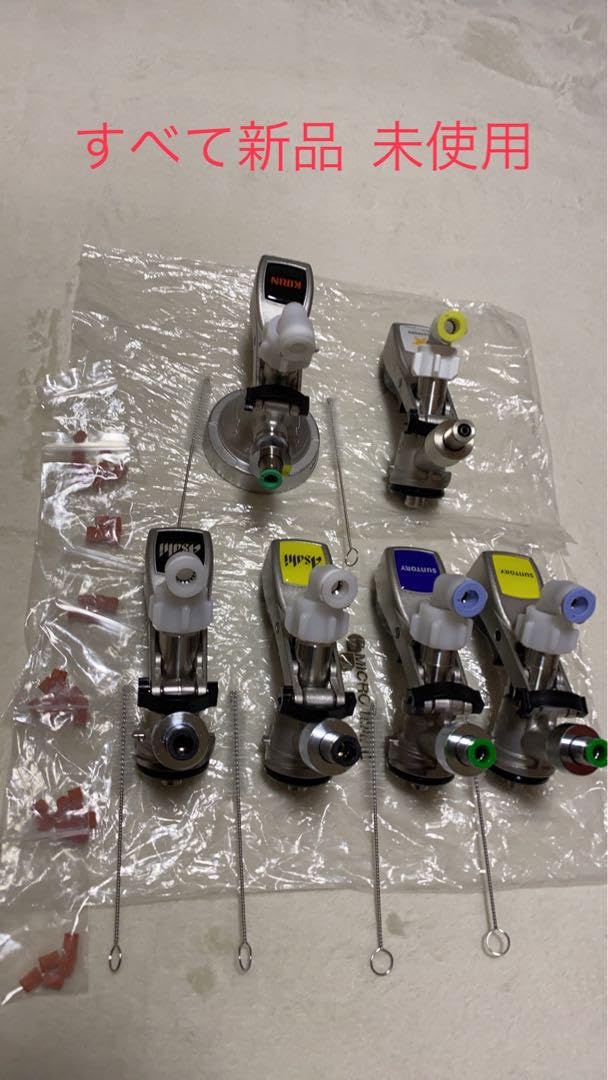 Amazon.co.jp: ビールサーバー用部品 各メーカービールヘッド6種類