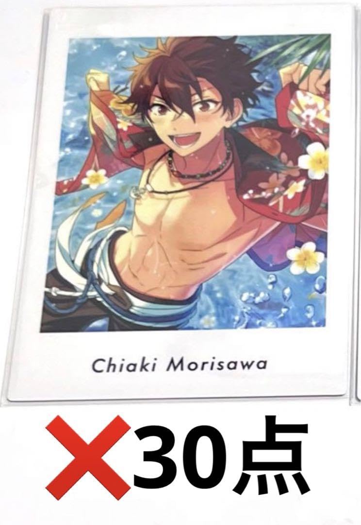 Amazon.co.jp: あんスタ ぱしゃっつ vol.4 Action 守沢千秋 30点セット