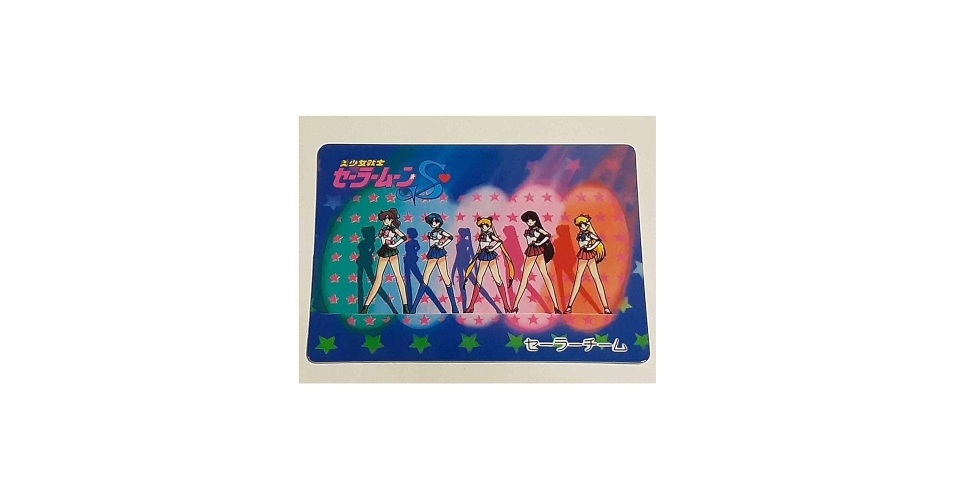 Amazon.co.jp: 1994年 ツインキャラカード 美少女戦士セーラームーンS