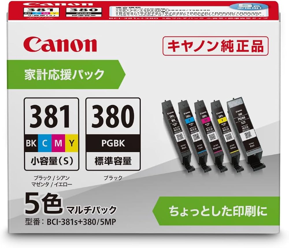 Amazon.co.jp: キヤノン Canon 純正 インク BCI-381s+380/5MP
