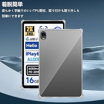 Amazon.co.jp: For ALLDOCUBE iPlay 60 mini Pro/iPlay 60 Mini Turbo
