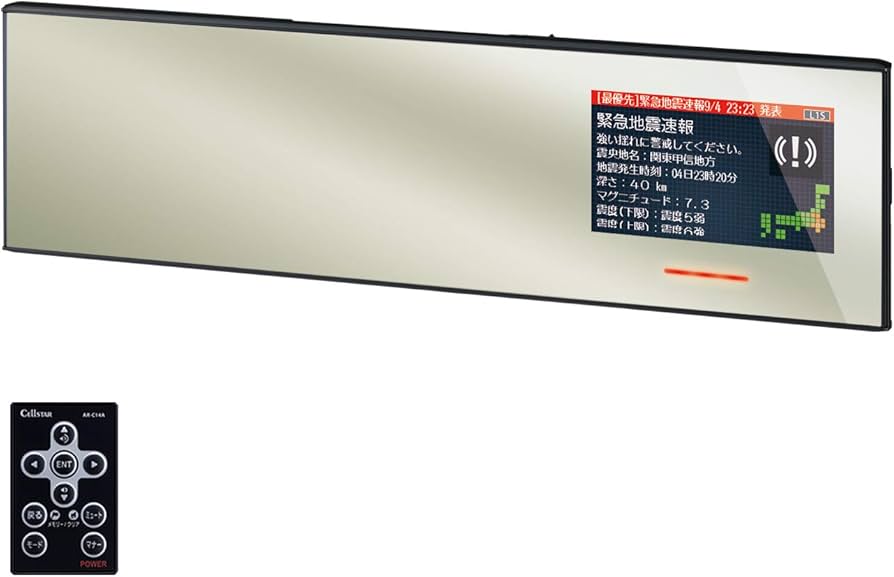 Amazon | セルスター ミラー型セーフティレーダー AR-W65GM 日本製 3年