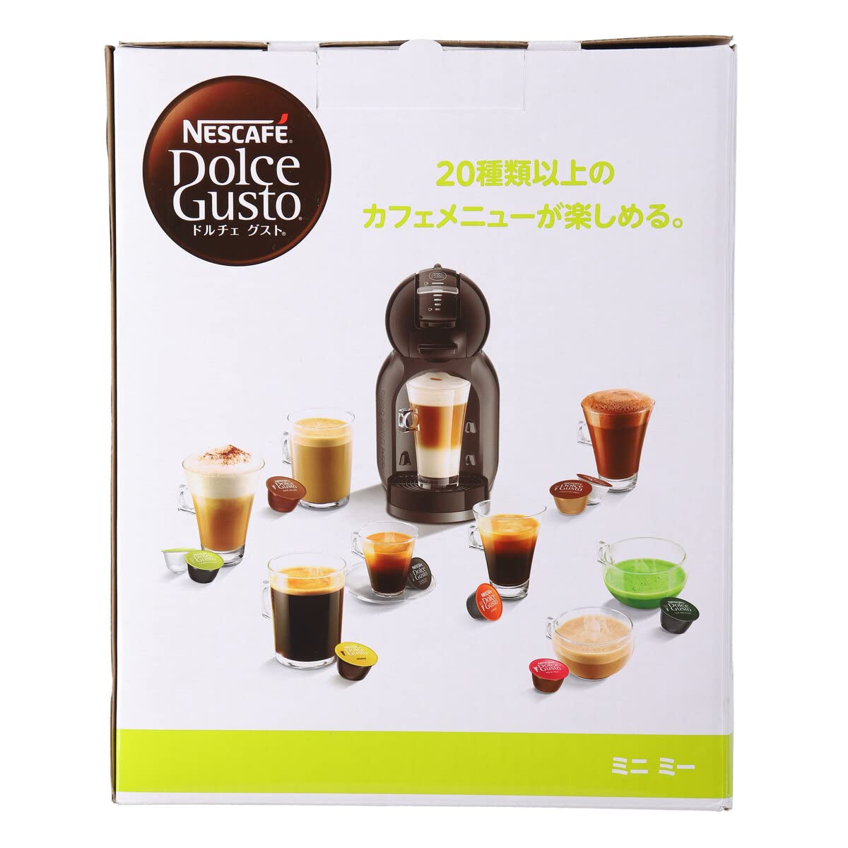 Amazon | ネスレ ネスカフェ ドルチェグスト グレイ＆ピアノブラック