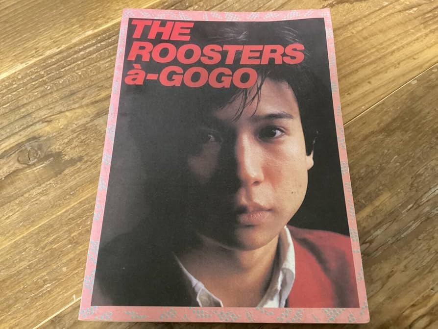 Amazon.co.jp: 楽譜/ザルースターズ/a-GOGO/タブ譜/バンドスコア/THE