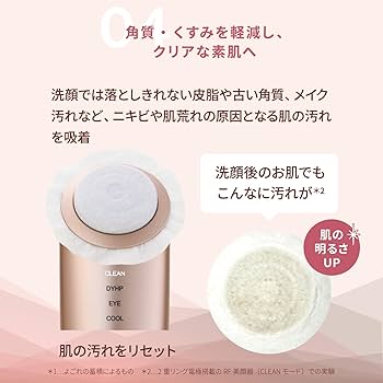 Amazon.co.jp: ヤーマン RF美顔器 フォトプラス シャイニー シャンパン