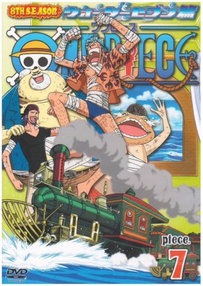 Amazon.co.jp: ONE PIECE ワンピース エイトスシーズン ウォーター