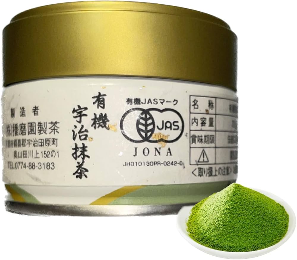 Amazon | 播磨園製茶 有機 抹茶缶入 20g | 播磨園 | 抹茶 通販