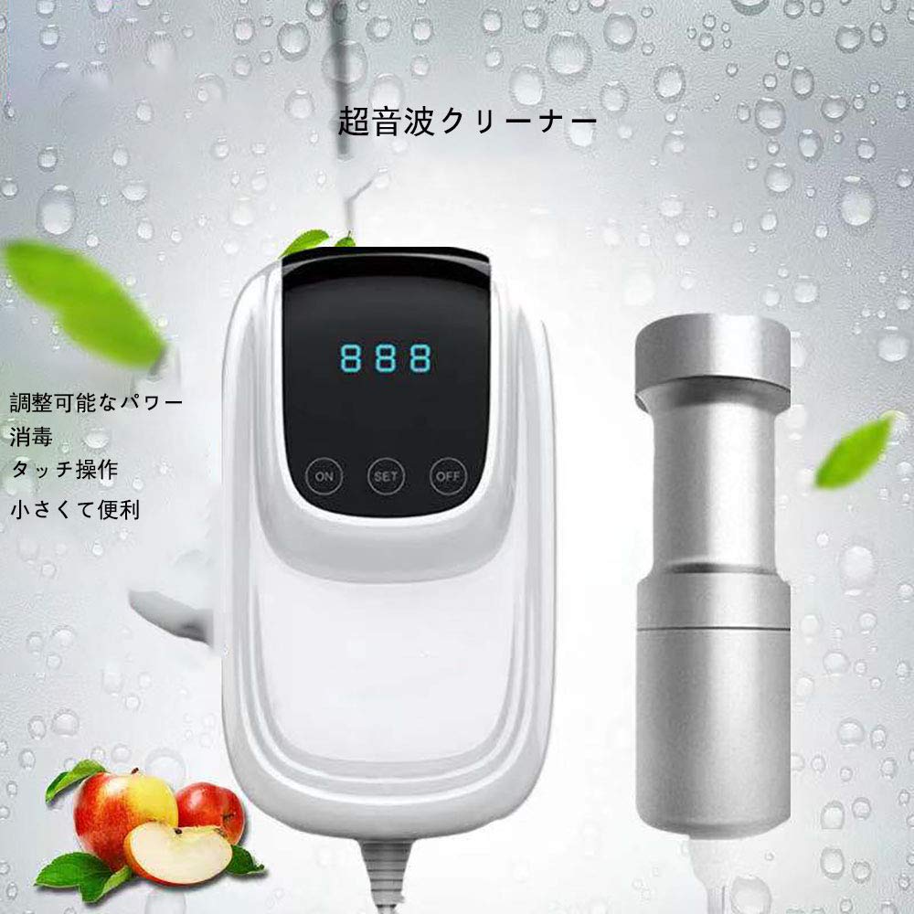 Amazon.co.jp: 超音波ウォッシャー 超音波ミニ洗濯機 ソニックソーク