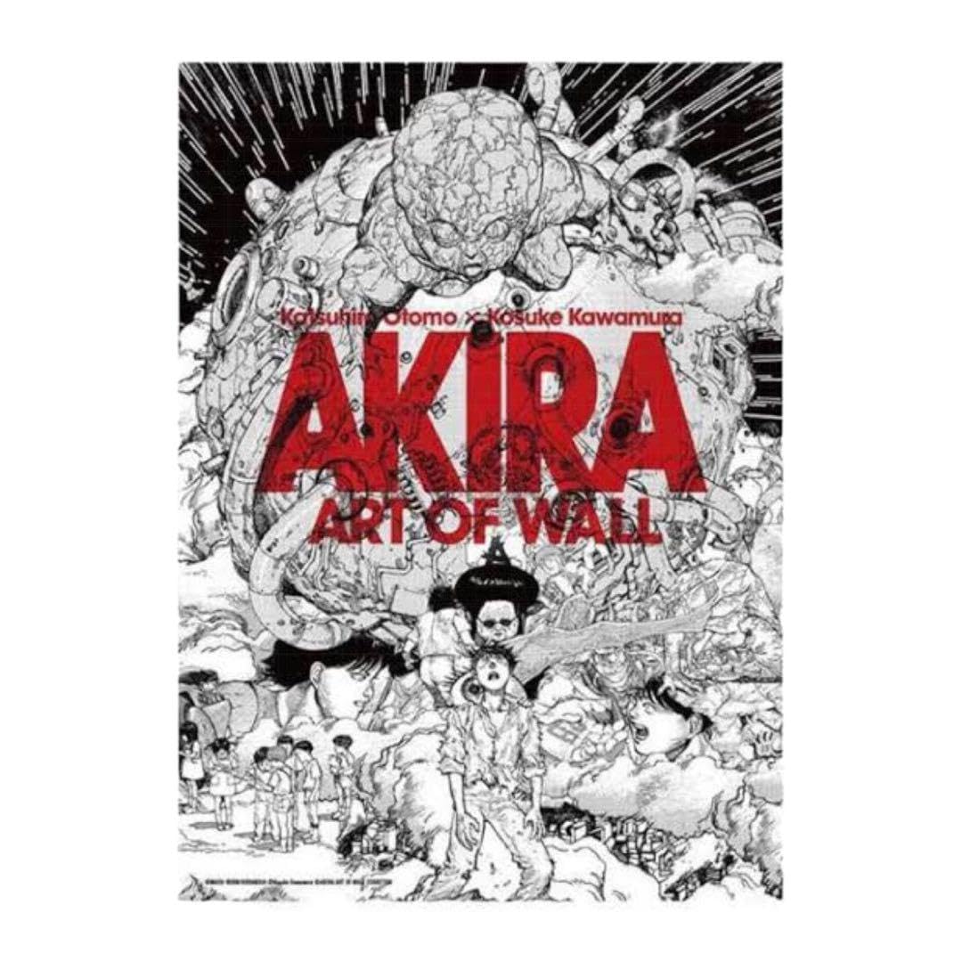 Amazon.co.jp: AKIRA ポスター A2 アキラ 大友克洋 : 文房具・オフィス用品