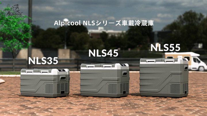 Amazon.co.jp: Alpicool 車載冷蔵庫 2室 23L ポータブル冷蔵庫 独立