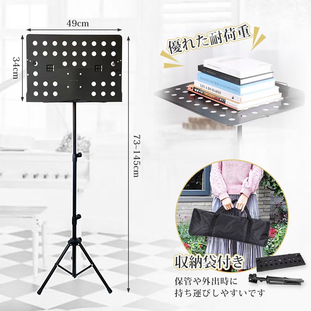 Amazon.co.jp: 譜面台 折りたたみ式 楽譜たて 楽譜スタンド 73~145cm