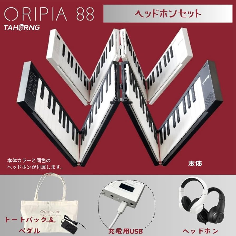 Amazon.co.jp: 【☆選べるカラー＆セットオプション☆】TAHORNG