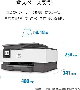 Amazon.co.jp: HP プリンター A4インクジェット複合機 ビジネス 自動