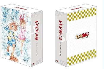 Amazon.co.jp: 【Amazon.co.jp限定】ゲゲゲの鬼太郎(第5期