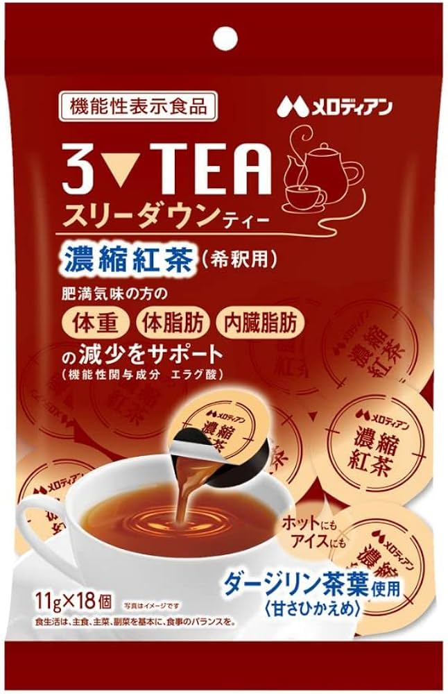 Amazon.co.jp: メロディアン ［公式］スリーダウンシリーズ［機能性