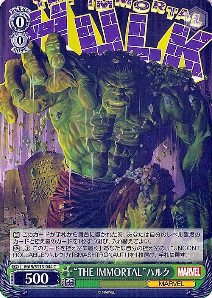 MARVEL まとめ売り 引退セット ヴァイスシュヴァルツ 4コン スリーブ