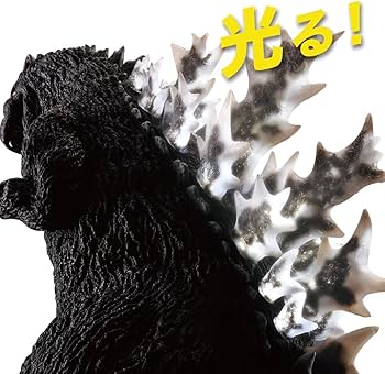 Amazon | デアゴスティーニ ゴジラをつくる 全80号 ゴジラ 完成キット