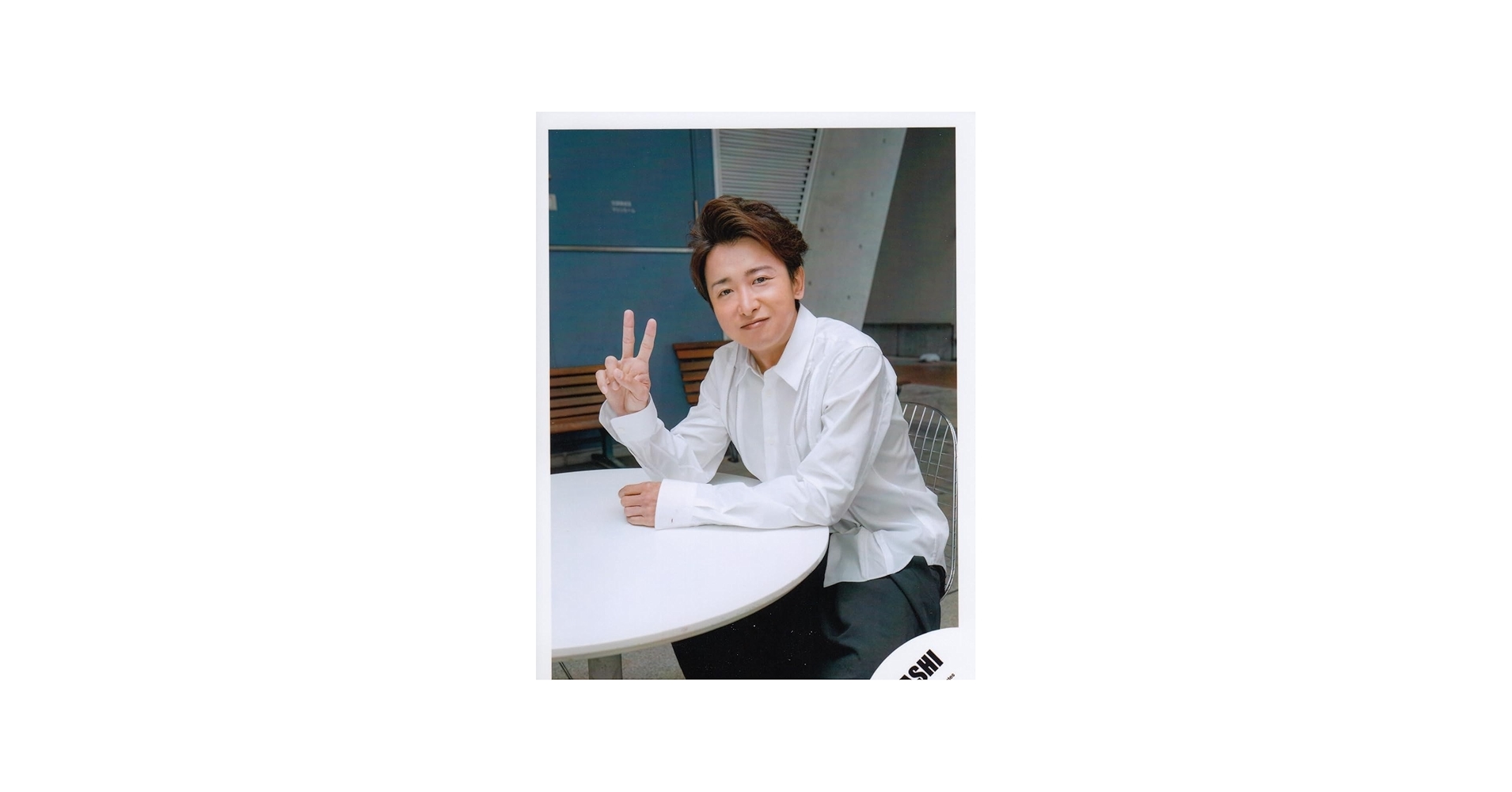 Amazon.co.jp: ARASHI 嵐 公式 生 写真 （大野智）ARA00314 : ホビー