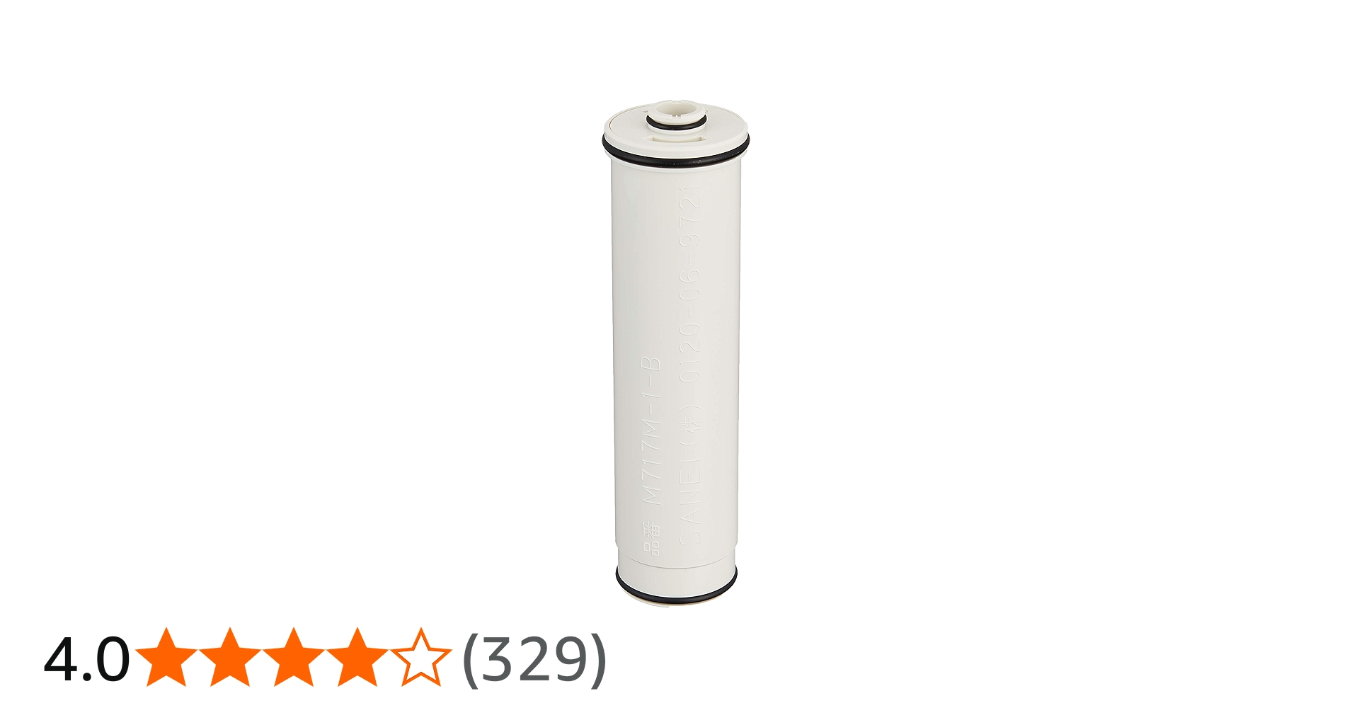 1本からでも◯SAN-EI M717M-1 浄水器カートリッジ 4個セット 1本から