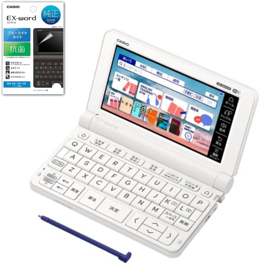 Amazon.co.jp: カシオ EX-word(エクスワード) XD-SX4160-FM 高校生