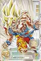 スーパードラゴンボールヒーローズ 孫悟空 MM3-014DA ARS10+ 鑑定