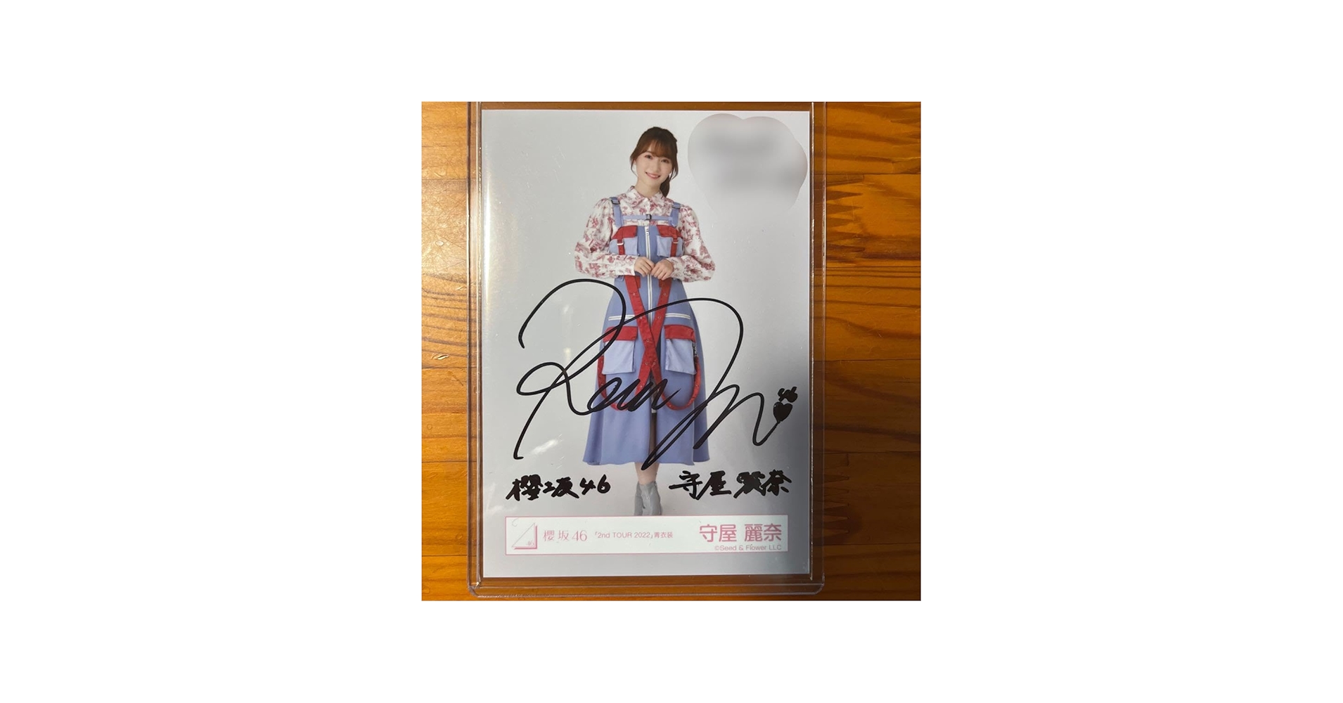 Amazon.co.jp: 櫻坂46 守屋麗奈 直筆サイン : おもちゃ