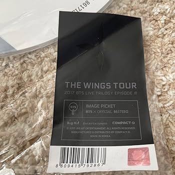 Amazon.co.jp: BTS ユンギ WINGSツアー うちわ 公式グッズ 防弾少年団
