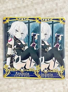 Amazon.co.jp: FGOアーケード Fate Grand Order FGOAC 星5 ジャックザ