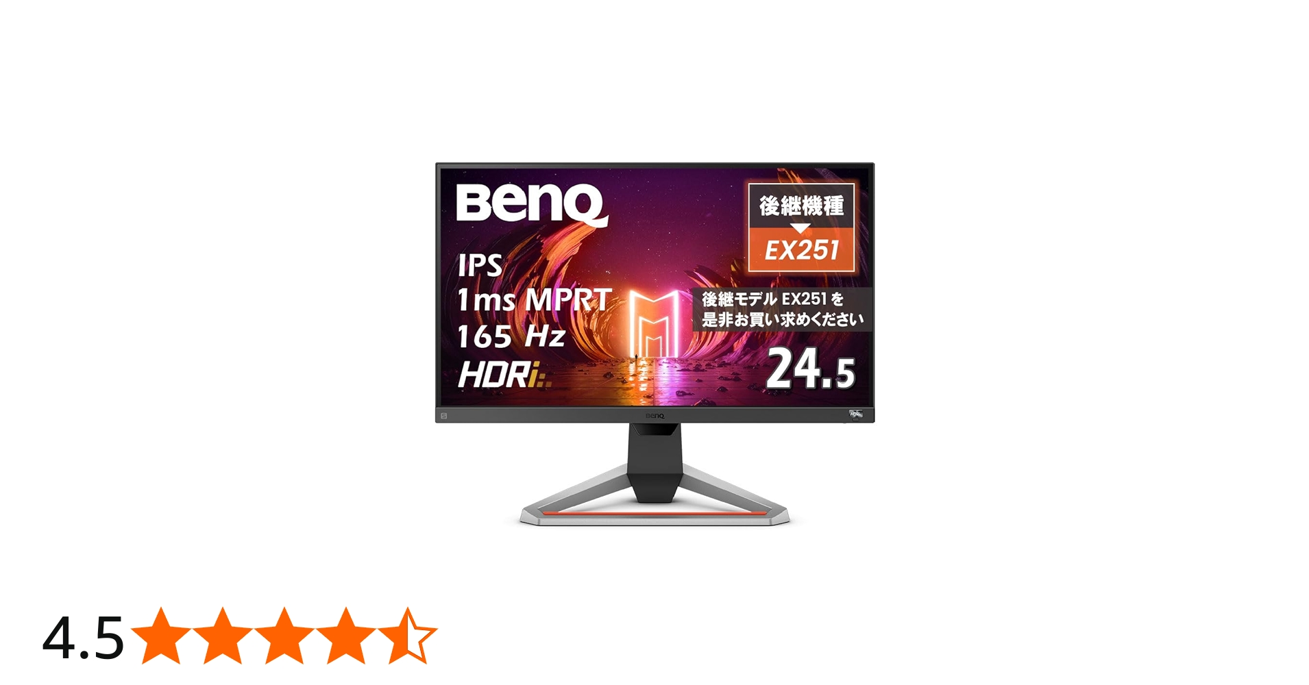 Amazon.co.jp: ベンキュージャパン BenQ MOBIUZ EX2510S ゲーミング