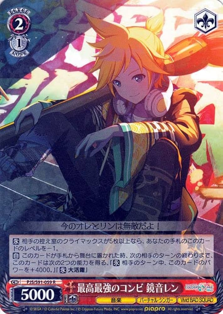 ヴァイス CXチャレンジ プロセカ 優勝＋ベスト4 プロジェクトセカイ