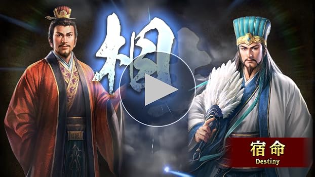 Amazon.co.jp: 【Windows】三國志8 REMAKE TREASURE BOX : PCソフト