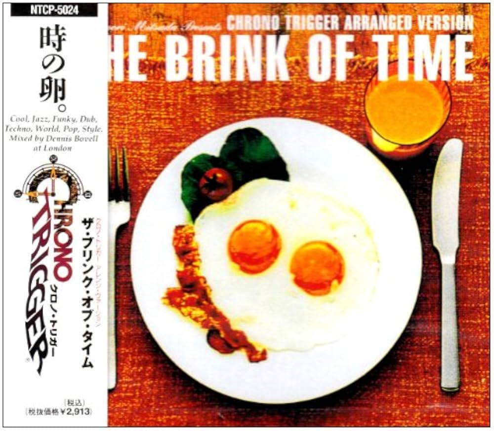 Amazon.co.jp: クロノ・トリガー ザ・ブリンク・オブ・タイム
