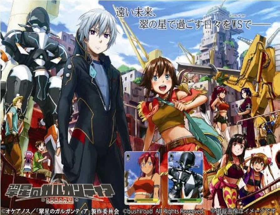 Amazon.co.jp: ヴァイスシュヴァルツ ブースターパック 翠星のガルガン