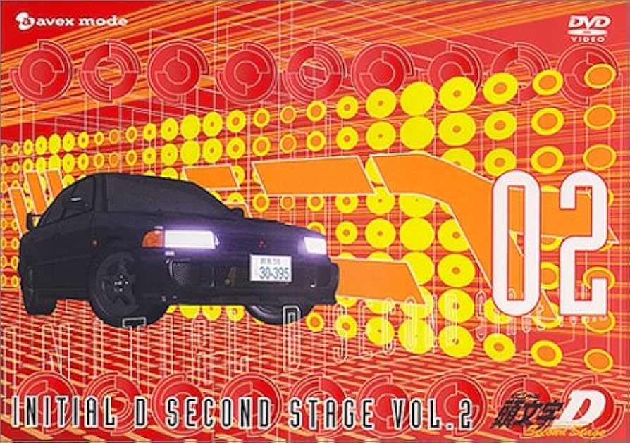 Amazon.co.jp: 頭文字[イニシャル]D Second Stage vol.2 [DVD] : 頭