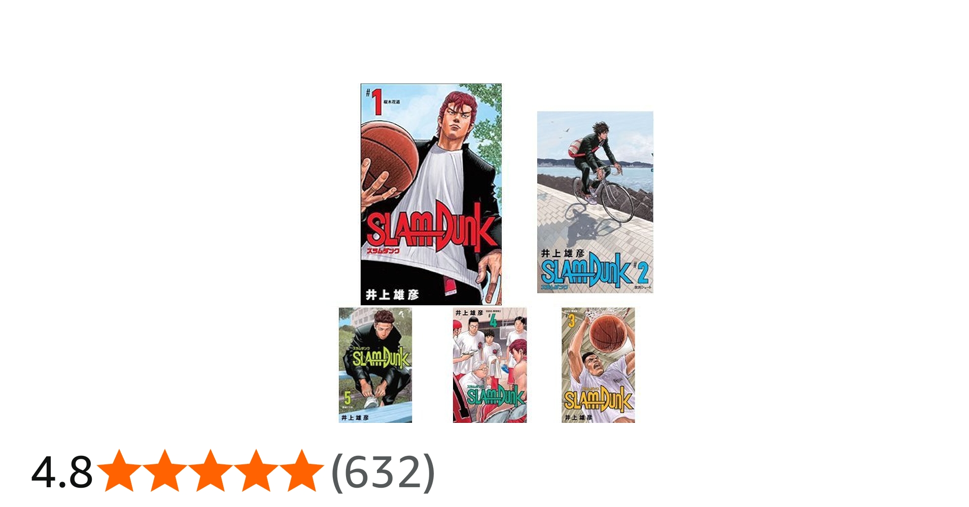 Amazon.co.jp: SLAM DUNK 新装再編版 全20巻 新品セット : 井上 雄彦: 本