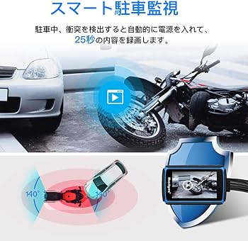 Amazon.co.jp: 【タッチ機能 4インチIPS】Blueskysea バイク用ドライブ