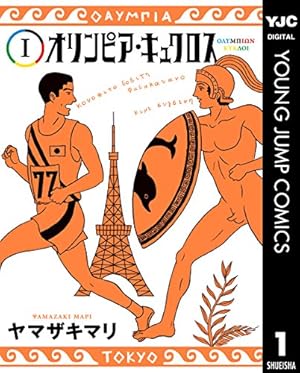Amazon.co.jp: シュンペーター 経済発展の理論（初版） (日本経済新聞