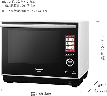 Amazon | パナソニック ビストロ スチームオーブンレンジ 30L ヘルツ