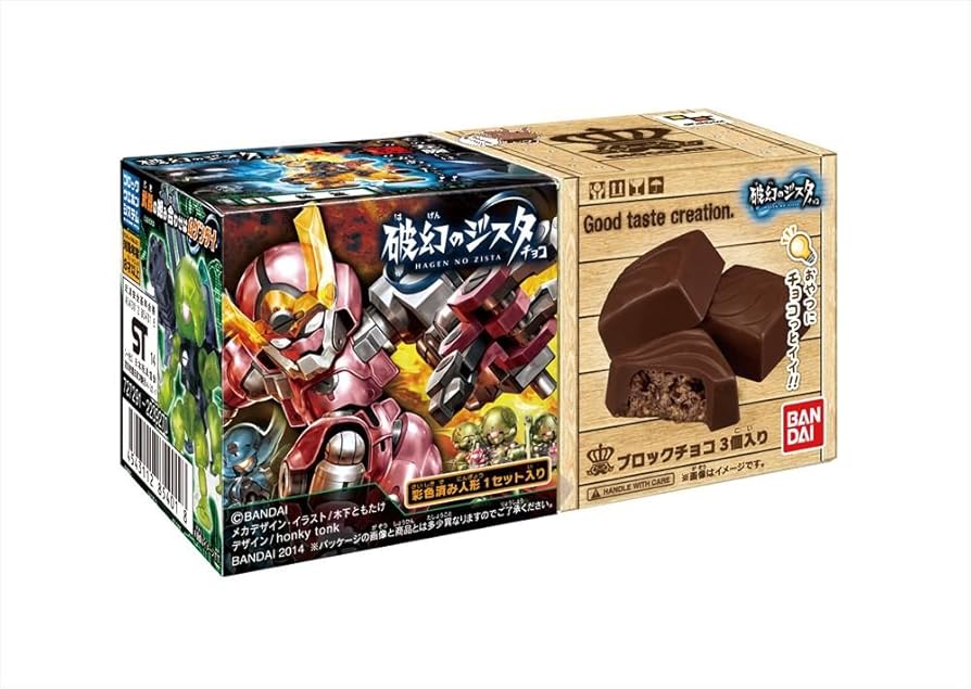 Amazon | 破幻のジスタ チョコ 10個入 BOX (食玩・チョコ) 通販