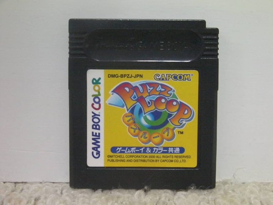 Amazon | GB パズループ PUZZ LOOP／ ゲームボーイ GAME BOY