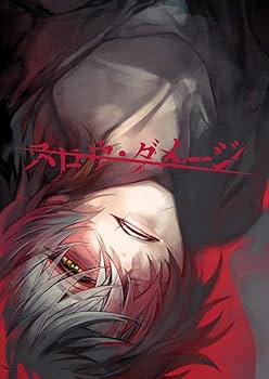 Amazon.co.jp: スロウ・ダメージ(初回生産限定版) : PCソフト