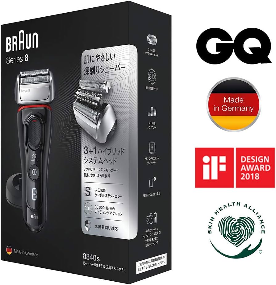 Amazon | ブラウン メンズ電気シェーバー シリーズ8 4カットシステム