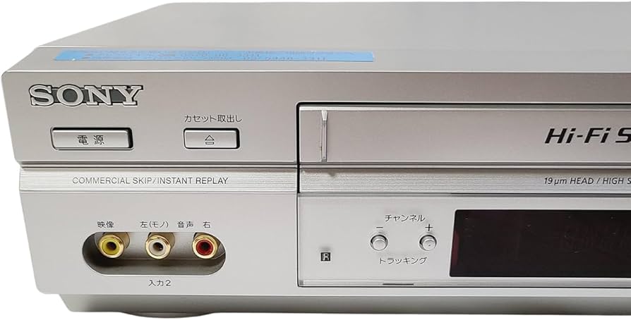 Amazon | SONY SLV-NX15 VHSビデオデッキ | VHSビデオデッキ 通販