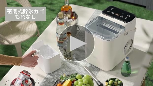 Amazon.co.jp: BelleLife 製氷機 家庭用 高速製氷機 最短6分 保冷機能