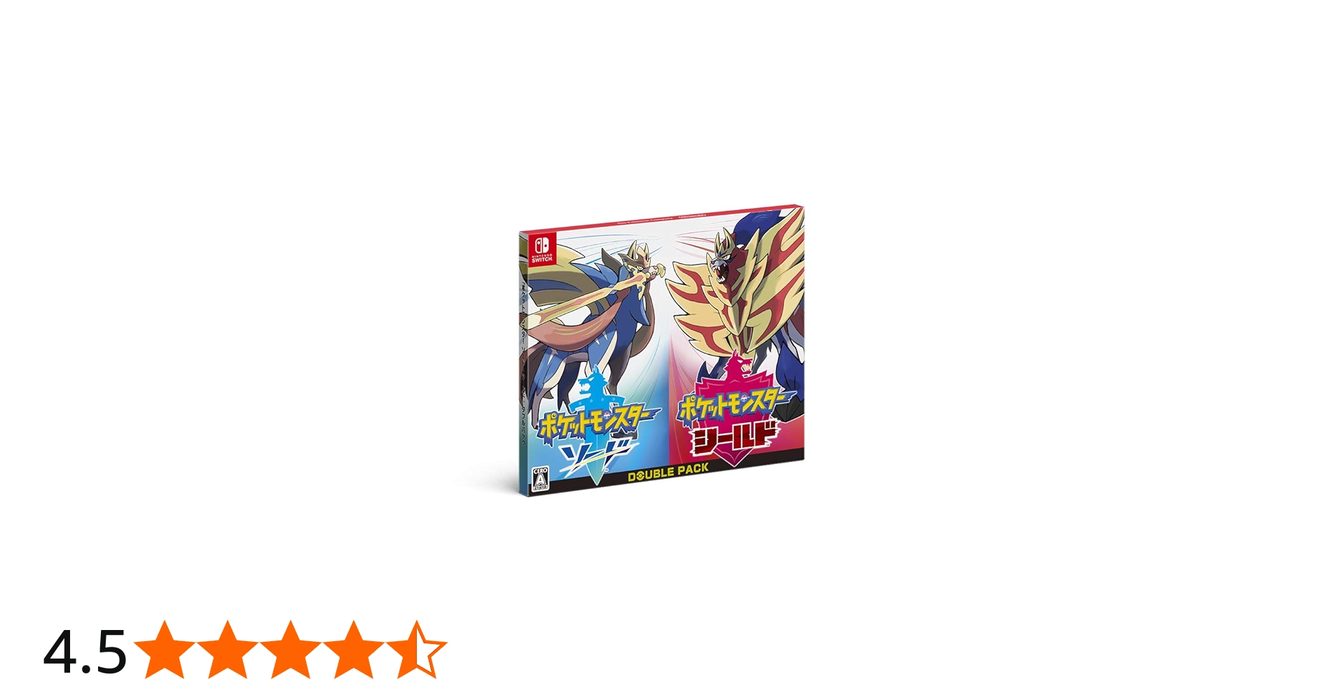 Amazon.co.jp: 『ポケットモンスター ソード・シールド』ダブルパック