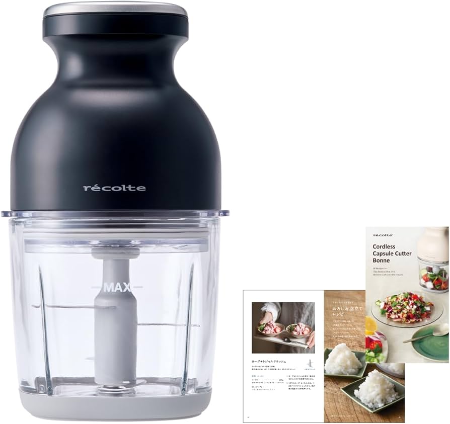 Amazon | ［日本正規品］recolte レコルト コードレスカプセルカッター