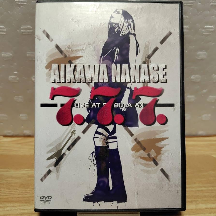 Amazon.co.jp: 相川七瀬 7.7.7. LIVE AT SHIBUYA AX DVD : おもちゃ