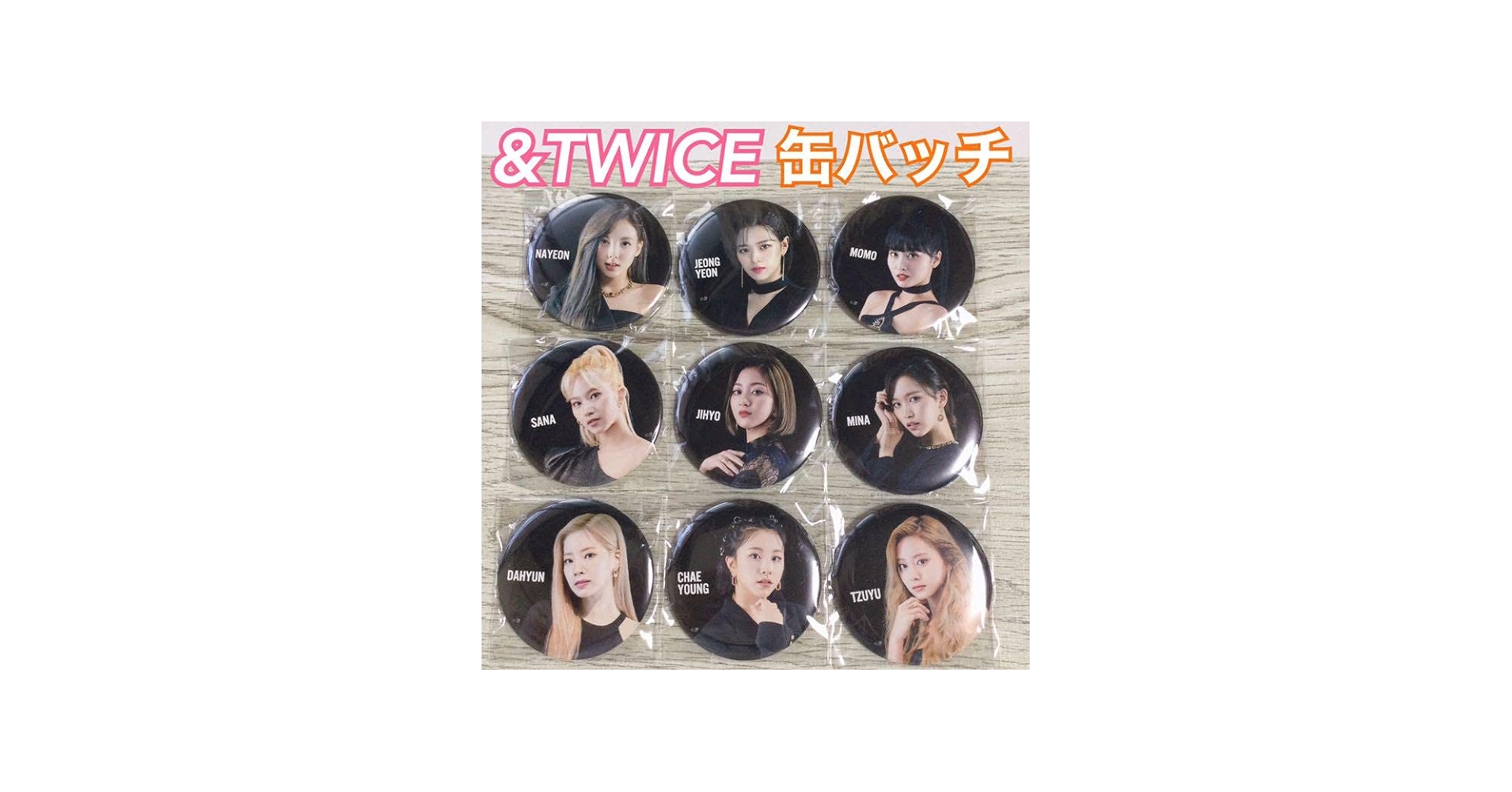 Amazon.co.jp: twice 缶バッジ &TWICE 缶バッチ コンプ セット : おもちゃ